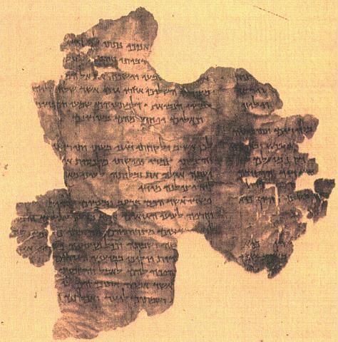 死海古卷（Dead Sea Scrolls）碎片的一塊碎片
