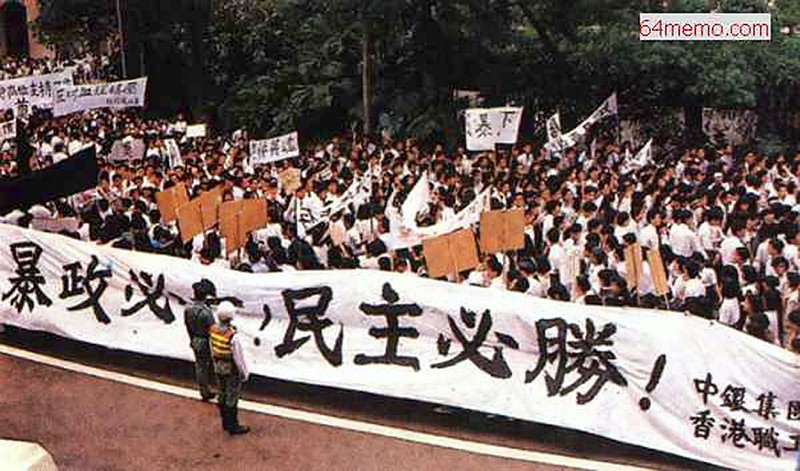 1989年，香港百萬人抗議中共屠城，反對血腥鎮壓的遊行。